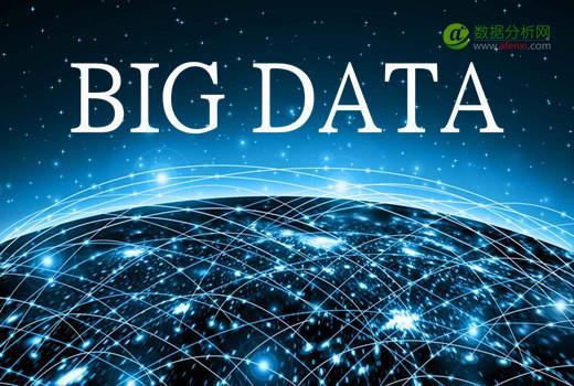 2017 年，大数据行业应用的 7 大趋势-数据分析网