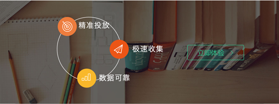 京东上线调研平台2.0版，为用户行为精准画像-数据分析网