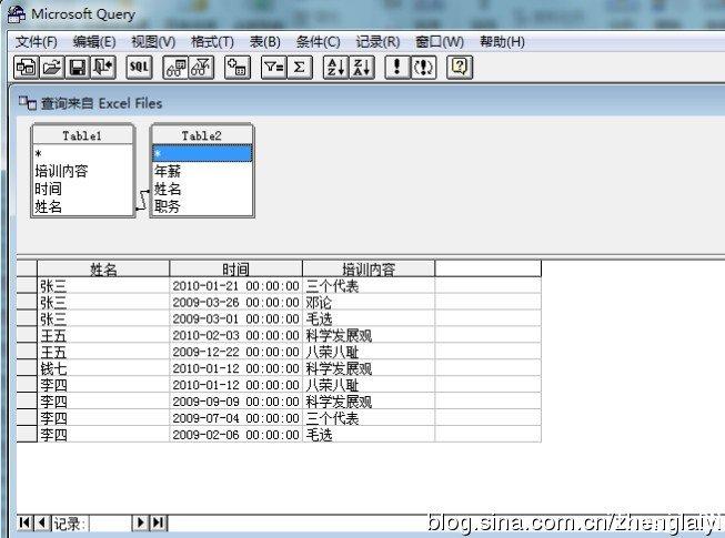 在Excel中使用SQL语句实现精确查询-数据分析网