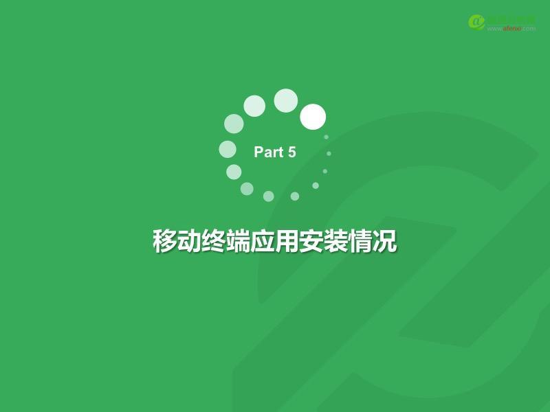 极光发布2016Q2中国移动终端市场研究报告-数据分析网