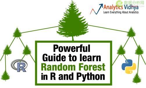 随机森林入门攻略（内含R、Python代码）-数据分析网